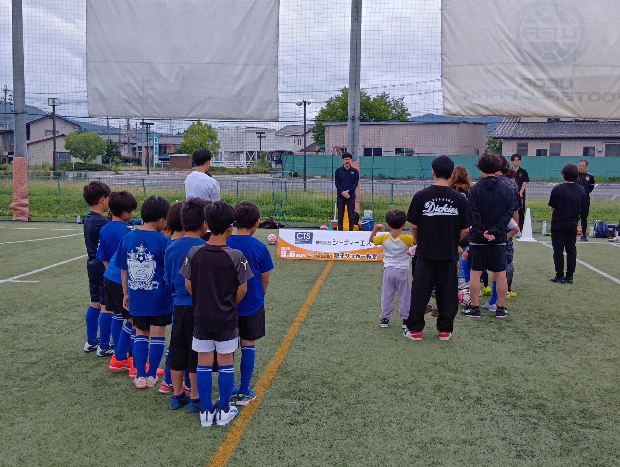サッカー教室03